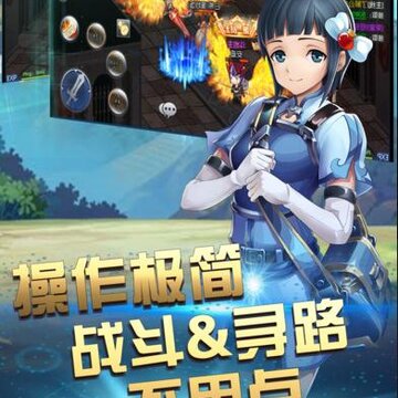 精灵学院bt版 精灵学院bt版