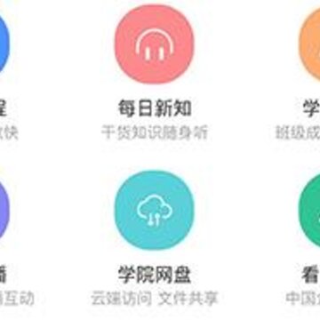 总经理学院 总经理学院