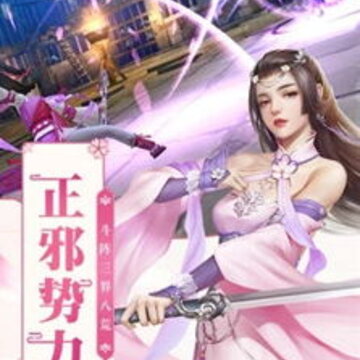 九界仙书 九界仙书