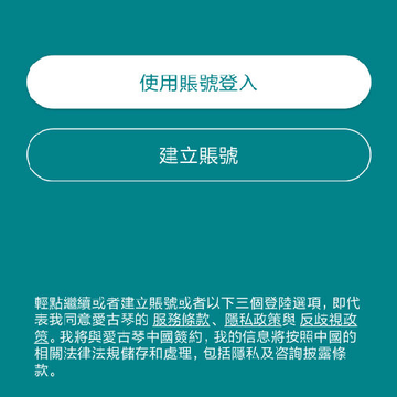 愛古琴 愛古琴