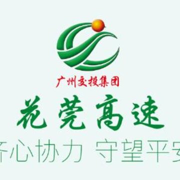 平安花莞app 平安花莞app