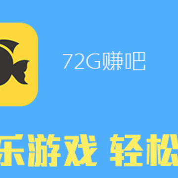 72G׬��APP����
