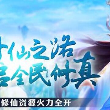 少年修仙传满v版 少年修仙传满v版