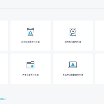 Wondershare Recoverit�ƽ��