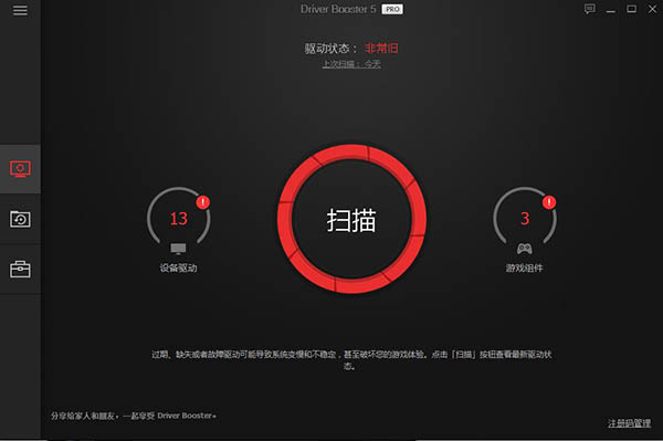 iobit driver booster pro 5�ƽⲹ��