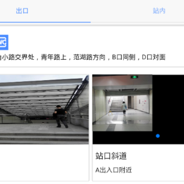 武汉地铁无障碍出行 武汉地铁无障碍出行