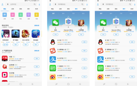 ����Ӧ���̵�app