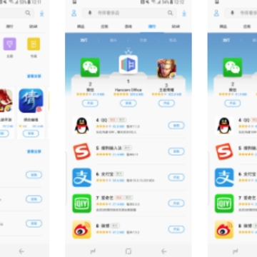 ����Ӧ���̵�app