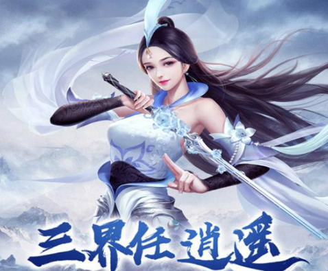 九重幻仙 九重幻仙