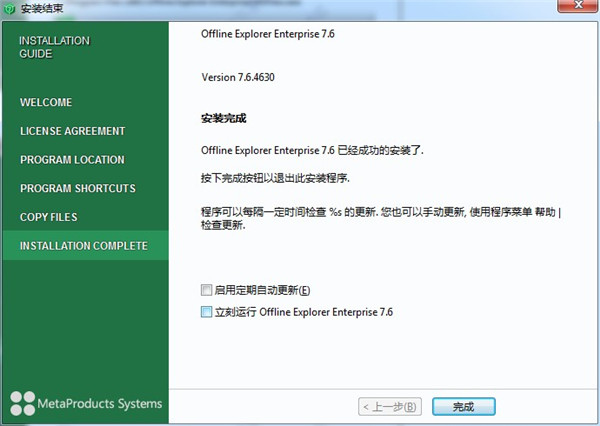 offline explorer�ƽ��