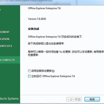 offline explorer�ƽ��