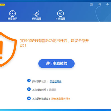 Wise Anti Malware�ƽ��