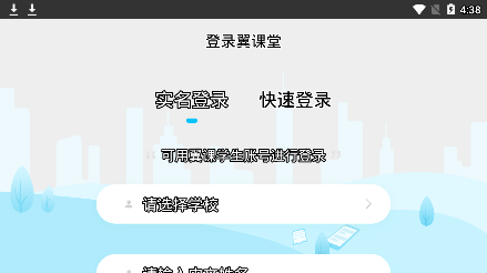 ������ѧ����app