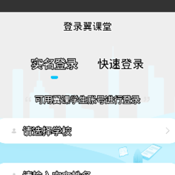 ������ѧ����app