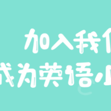 �˸�˼Ӣ��