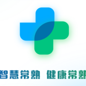 常熟智慧健康app 常熟智慧健康app