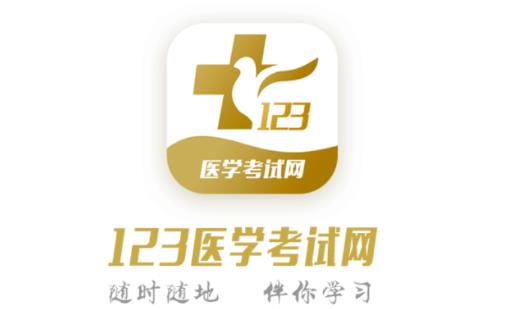 123ҽѧ������