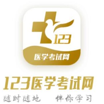 123ҽѧ������