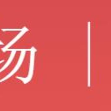 ȥ�糡