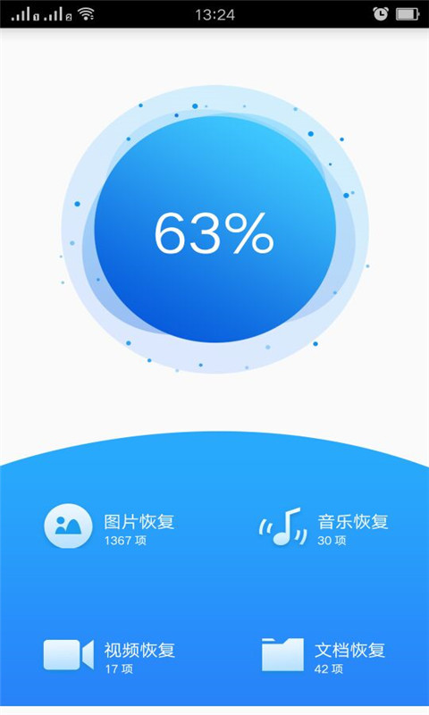 �ֻ���Ƭ��Ƶ�ָ�