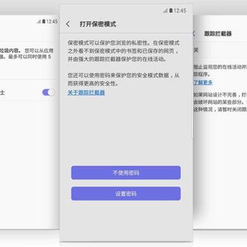 samsung internet browser