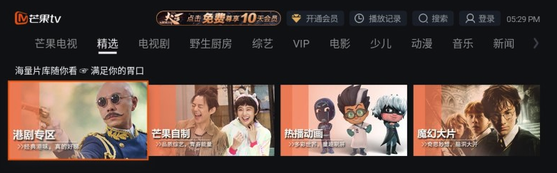 â��TV���Ӱ�