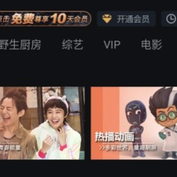 芒果TV电视版 芒果TV电视版