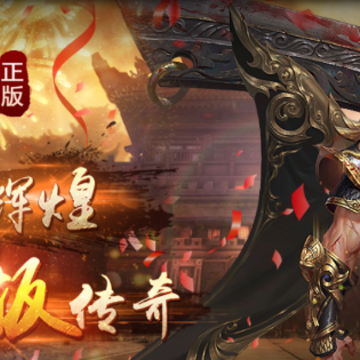 怒火九霄 怒火九霄