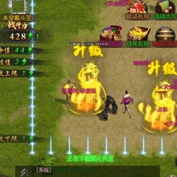 传世神途bt版 传世神途bt版
