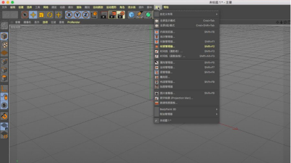 Maxon Cinema 4D Studio R19 for Mac ���İ�