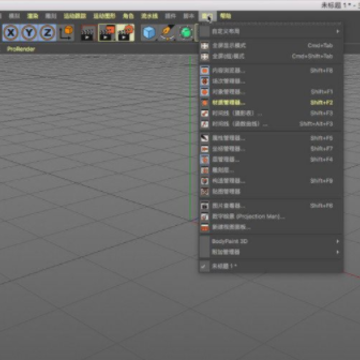 Maxon Cinema 4D Studio R19 for Mac ���İ�