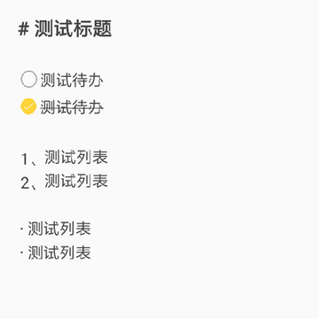 ��ǩ