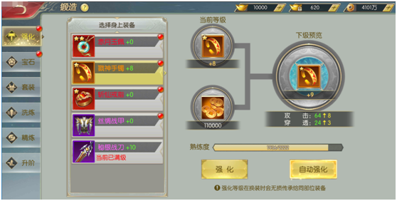 太乙封魔录 太乙封魔录