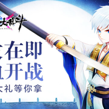 忍者大乱斗hd版 忍者大乱斗hd版