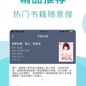 凤凰查小说 凤凰查小说