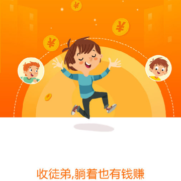 泡泡赚 泡泡赚