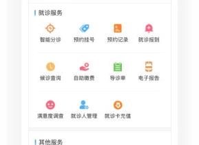 ������ҽԺ