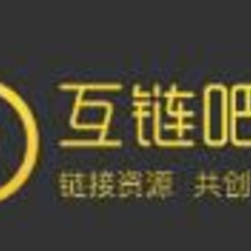 互链吧 互链吧
