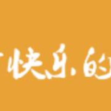 麦小吃 麦小吃