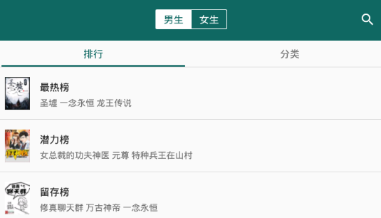 热点小说 热点小说