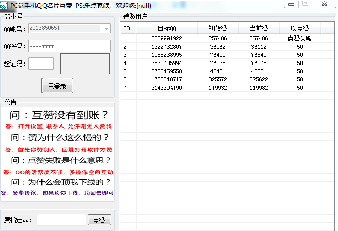 PC���ֻ�QQ��Ƭ����