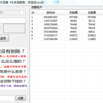 PC���ֻ�QQ��Ƭ����