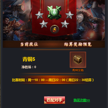 魔刃OL九游版 魔刃OL九游版