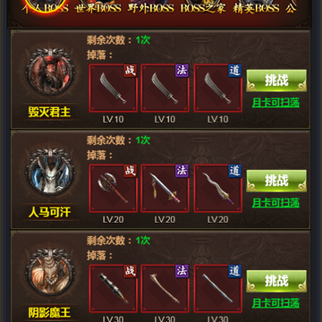 魔刃OL九游版 魔刃OL九游版