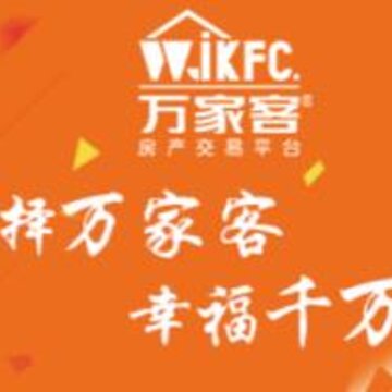 万家客 万家客