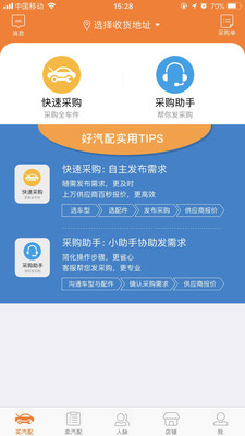 ������app