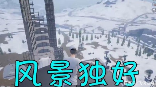 绝地求生刺激战场维寒迪版本 绝地求生刺激战场维寒迪版本