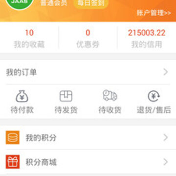 汽配猫app 汽配猫app
