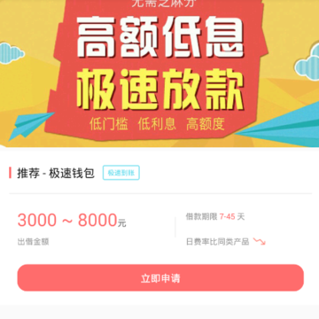 凤盈钱庄 凤盈钱庄