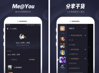 Meyou Meyou